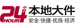 钦北大件起重吊车出租有限公司 